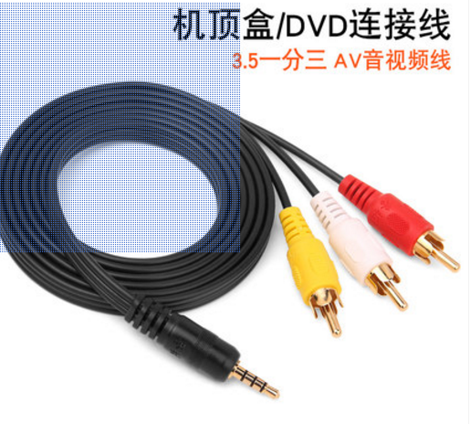 网络机顶盒音频与音视频线连接详解