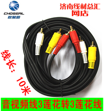 秋叶原红白黄音视频线全解析 产品参考信息与选购指南